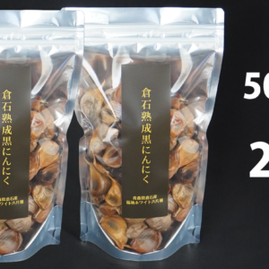 kuronochikara500-2